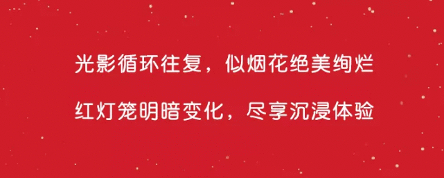  案例拆解：兰蔻新春游园会活动火爆全国的营销秘诀