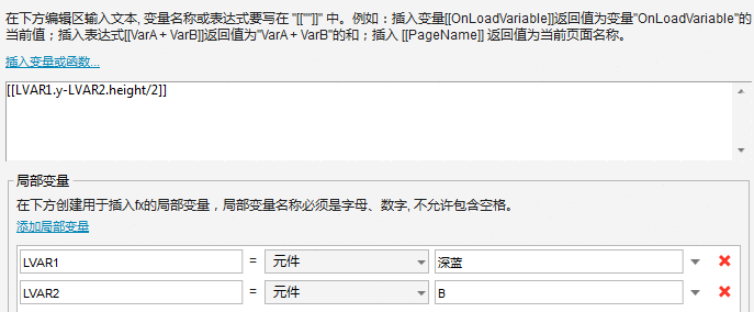  AXURE教程：散点图