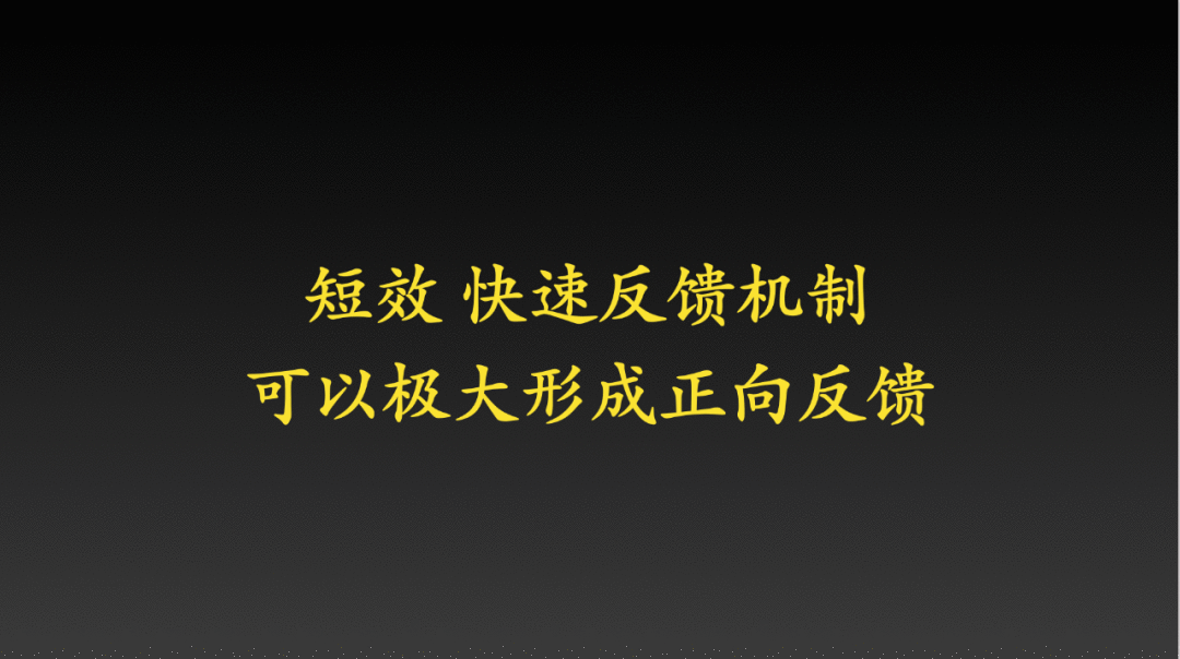 被微信8.0刷屏背后的潜在公式