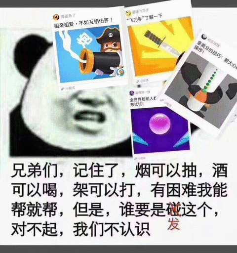 搜索，微信的自我博弈