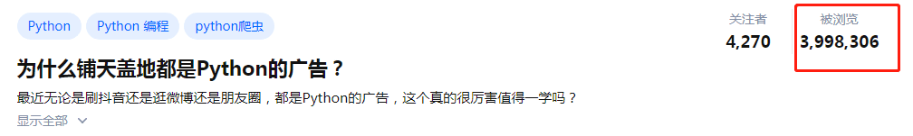  血洗朋友圈的Python课程，社群运营做得怎么样？