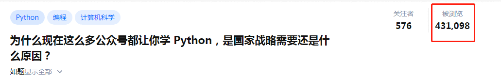  血洗朋友圈的Python课程，社群运营做得怎么样？