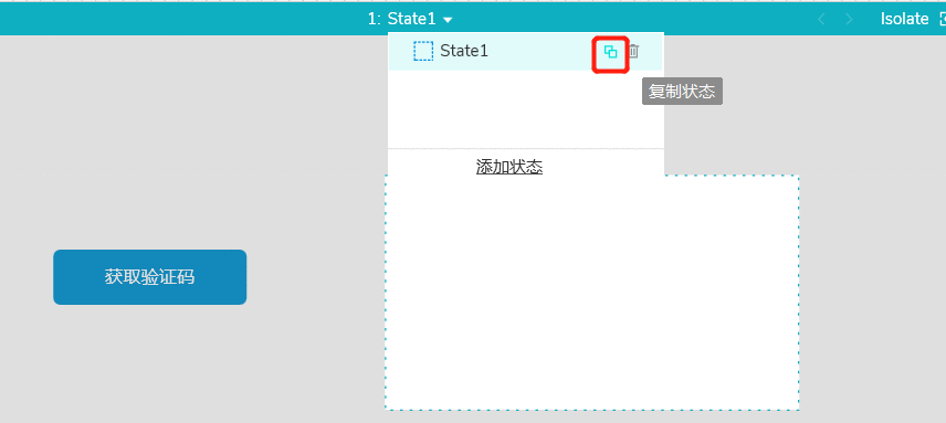  Axure教程：两个原件实现“验证码倒计时”效果