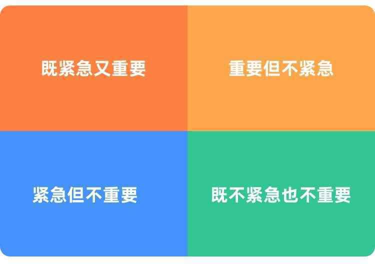  在家办公，5个方法帮你提升设计效率！