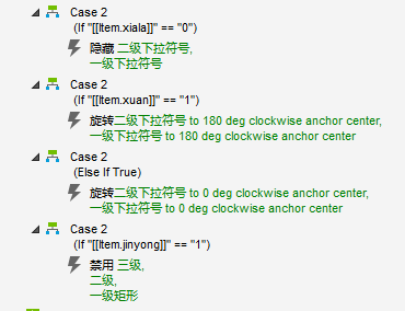  AXURE教程：三级菜单和标签的交互使用