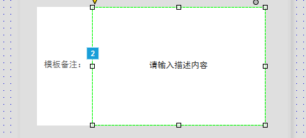  Axure 教程：按钮与文本框结合在一起的动态重置功能