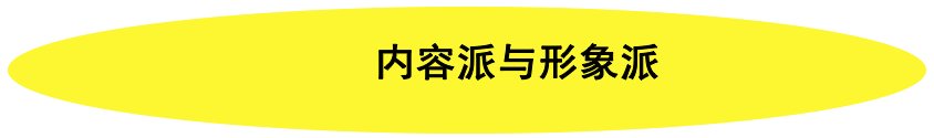 像经营IP一样经营自己的2020（八种IP孵化模式）