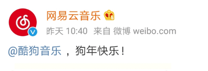  手撕酷狗，网易云打了翻身仗？