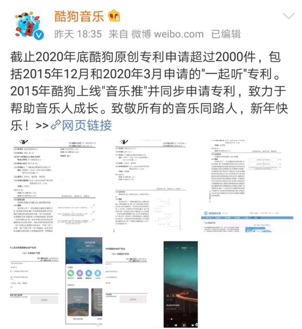  手撕酷狗，网易云打了翻身仗？