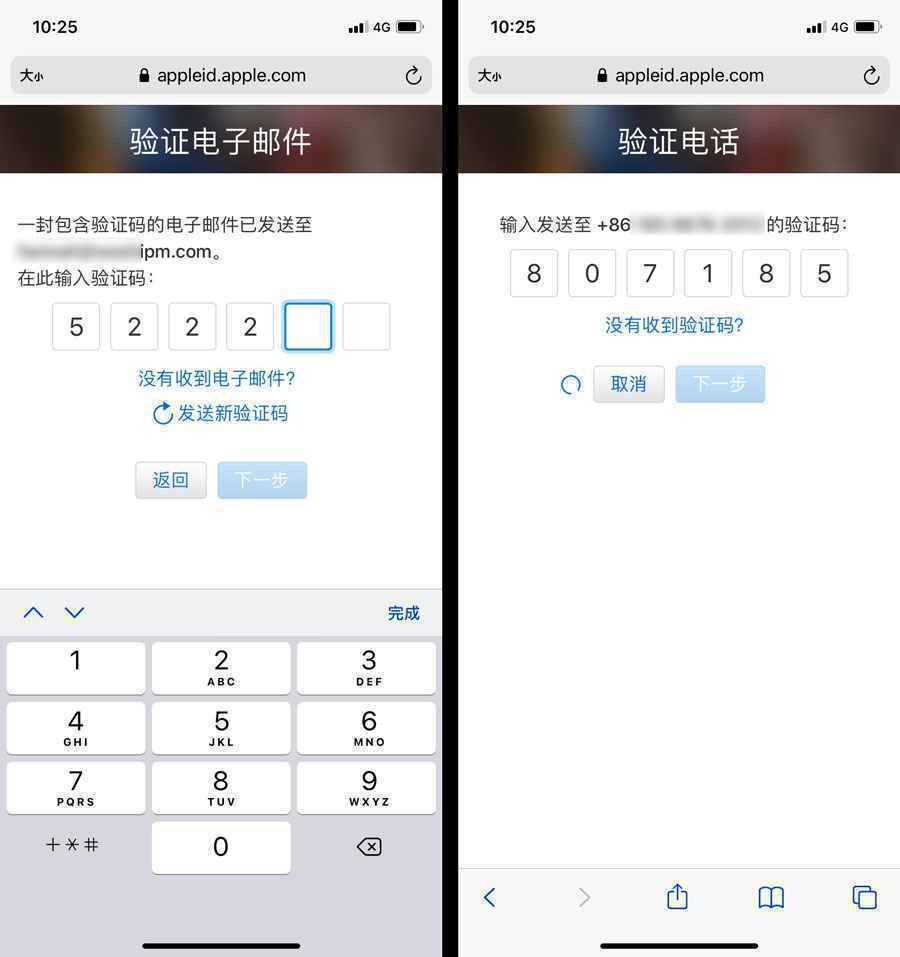  美区苹果账号注册指南