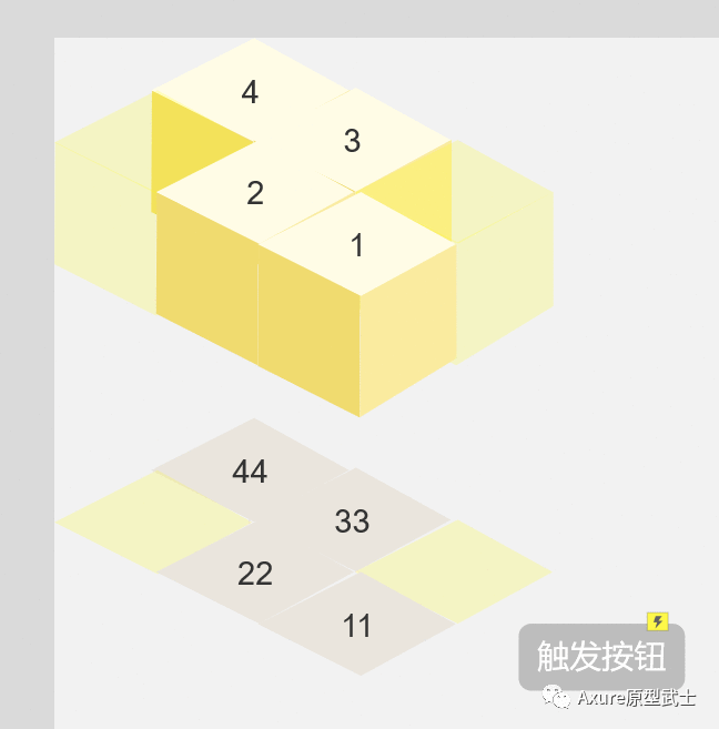 有妹子问我Axure能做3D效果吗？气得我一巴掌做出来了