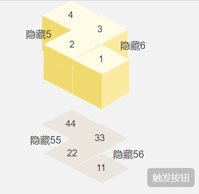 有妹子问我Axure能做3D效果吗？气得我一巴掌做出来了