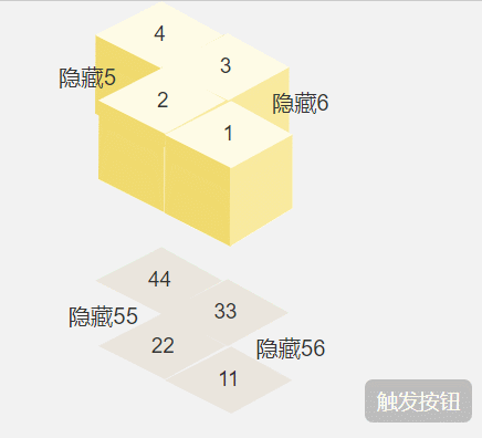 有妹子问我Axure能做3D效果吗？气得我一巴掌做出来了