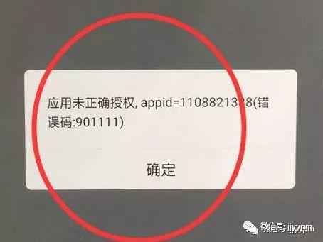  App产品原型背后要交代的细节或要理解的原则（四）