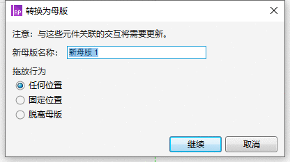  以“封装”的思维，来做原型