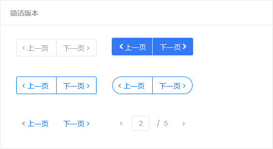  以“封装”的思维，来做原型