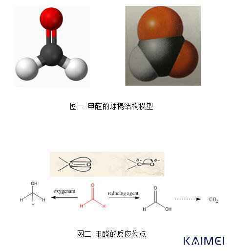 除甲醛产品代工