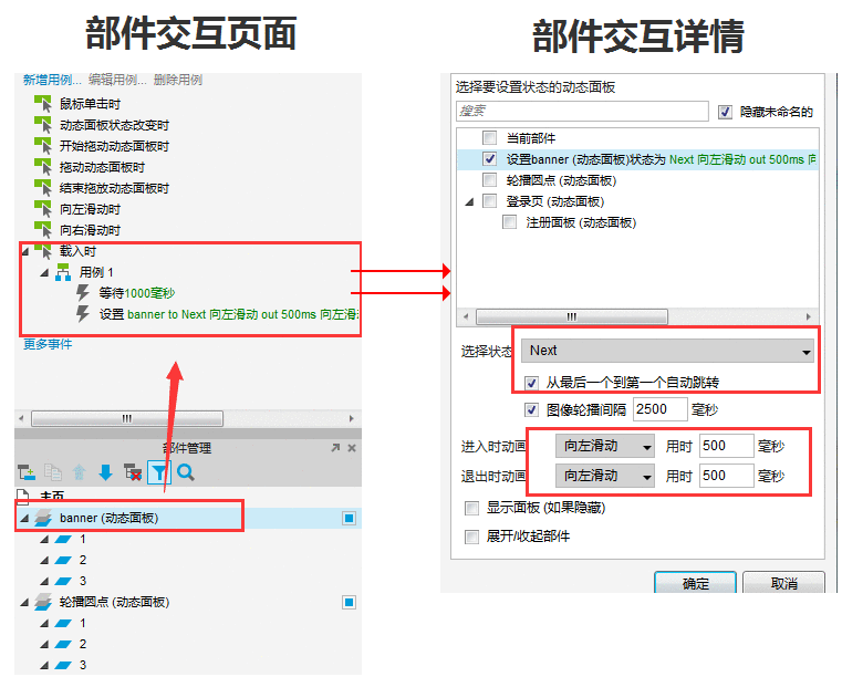 QQ截图20150717144232