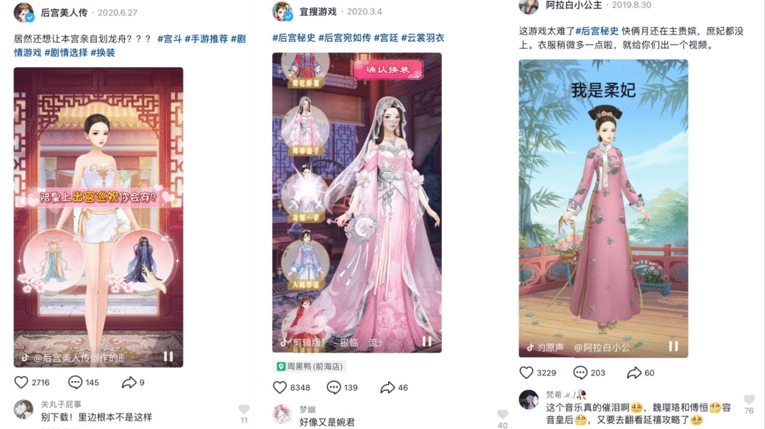  短视频无脑广告，为什么越来越多？