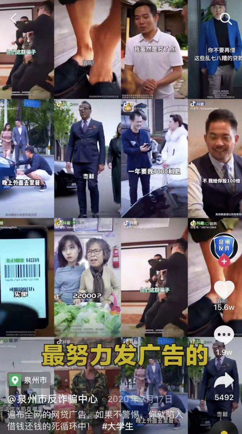  短视频无脑广告，为什么越来越多？