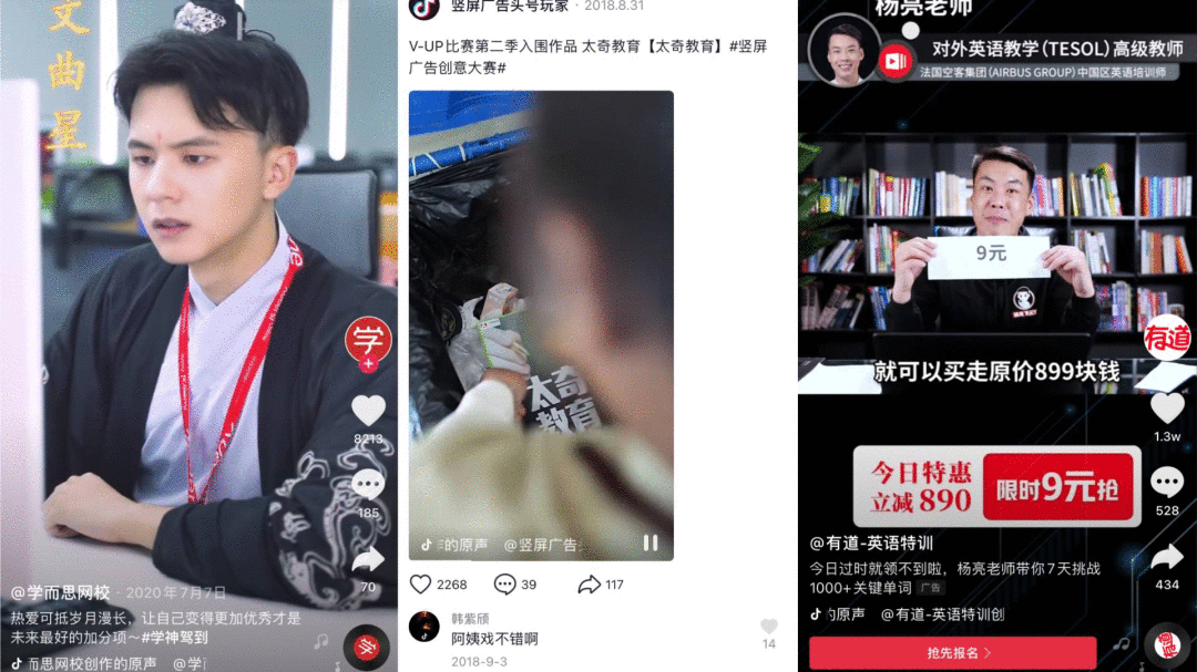  短视频无脑广告，为什么越来越多？