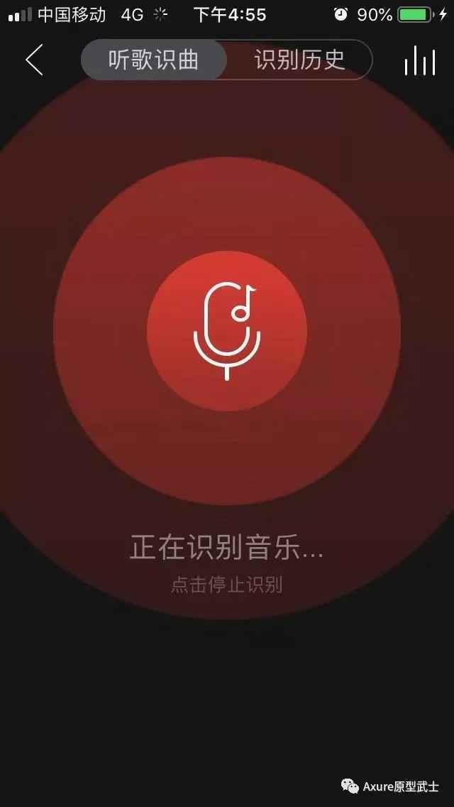 Auxre教学：网易云音乐听歌识曲交互动效制作