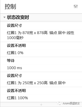 Auxre教学：网易云音乐听歌识曲交互动效制作