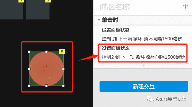 Auxre教学：网易云音乐听歌识曲交互动效制作