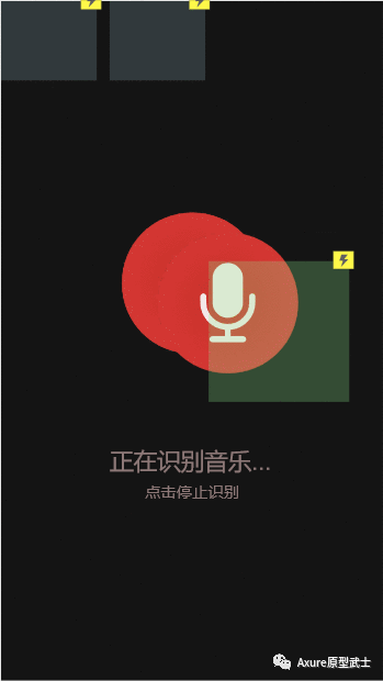 Auxre教学：网易云音乐听歌识曲交互动效制作