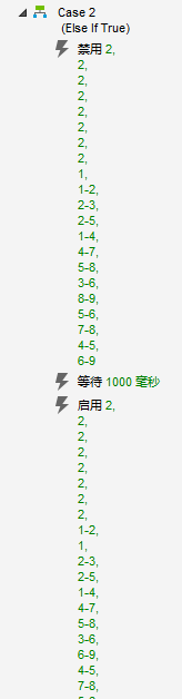  Axure教程：如何制作手机解锁？