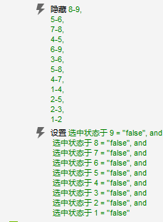  Axure教程：如何制作手机解锁？