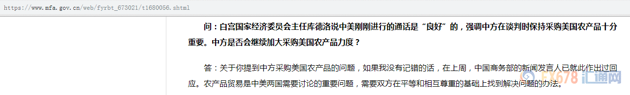 黄金多头继续蛰伏;白宫或“预感”鲍威尔“不给力”,在其国会大考前再给下马威