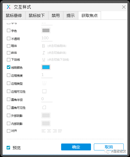 发送验证码，倒计时重新发送的案例教程