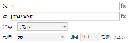 axure制作有趣的小红书促销小游戏