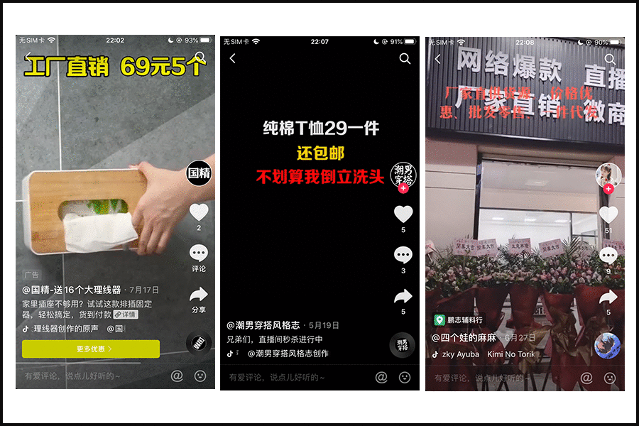  用户讨厌抖音营销？因为你没给她这4种体验！