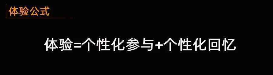  用户讨厌抖音营销？因为你没给她这4种体验！