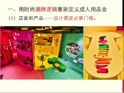  爆火的网红品牌们还能火几年？