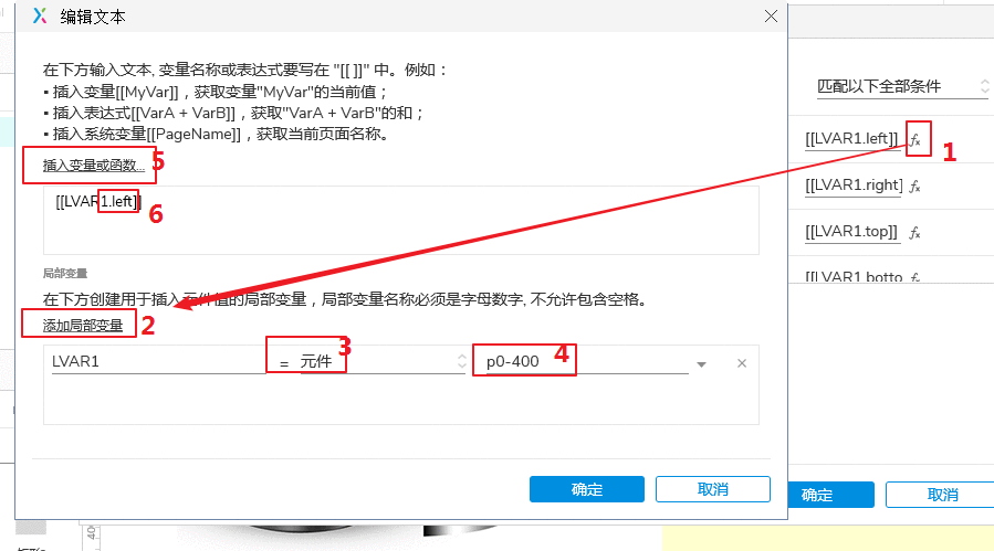  Axure教程：商品图片放大效果制作步骤详解（简版）