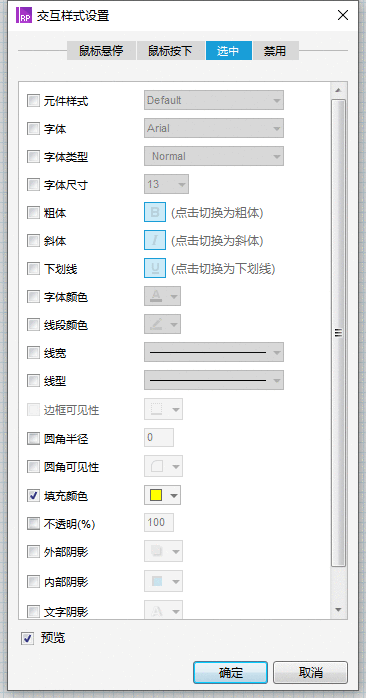  Axure8 原型设计：动态面板实现图片轮播