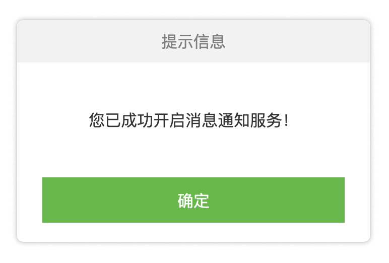  有时，我们可能误会了原型设计