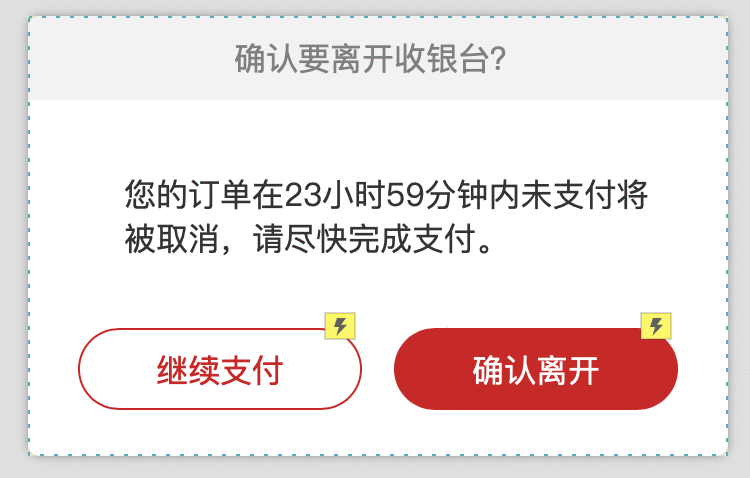  有时，我们可能误会了原型设计