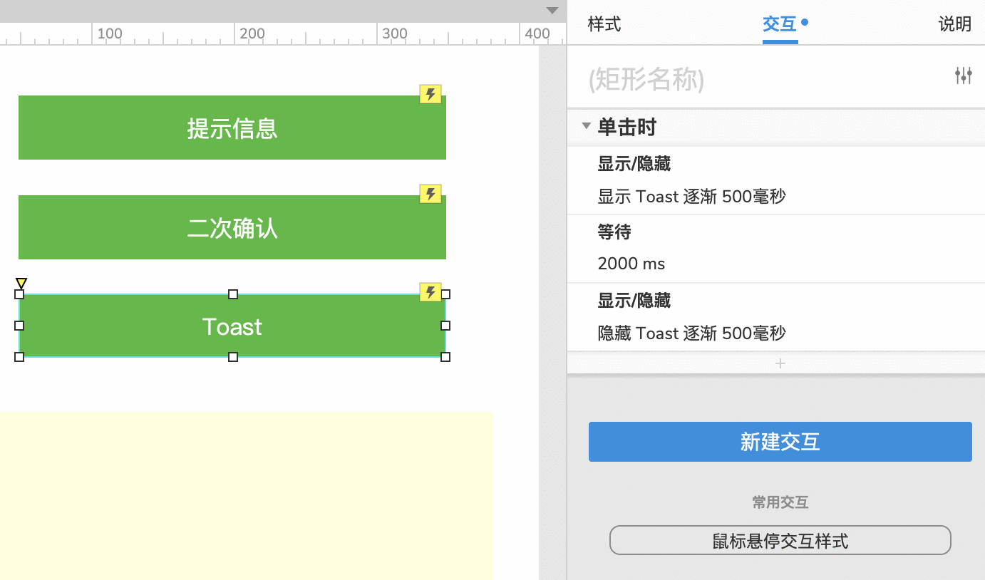  有时，我们可能误会了原型设计