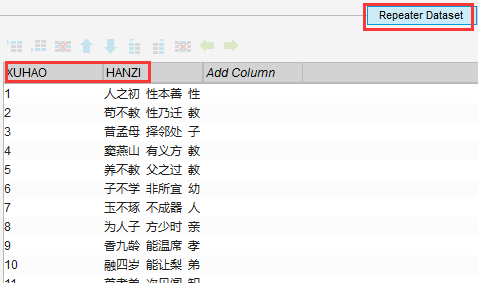  Axure教程：通过关键字进行搜索方法探索