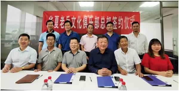 启封60年窖藏原浆，只为一款叫《元帅将军》的收藏酒在国庆面世