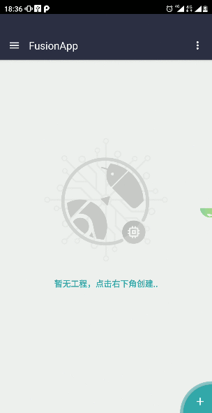 Axure骚操作系列：“生成”手机APP