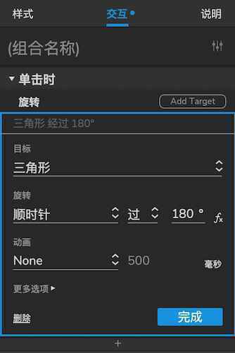  制作动态效果的后台导航栏——左侧导航