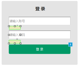  Axure教程：显示隐藏——推拉元件（常用于文本框提示语）