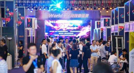 2019 iWorld数字世界博览会即将开幕 谁将燃爆整个夏日？