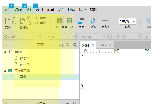  Axure教程：显示隐藏-灯箱效果-下拉菜单的弹出效果