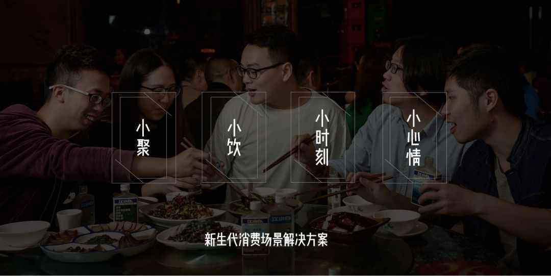  新营销的四个关键词：场景、IP、社群、传播